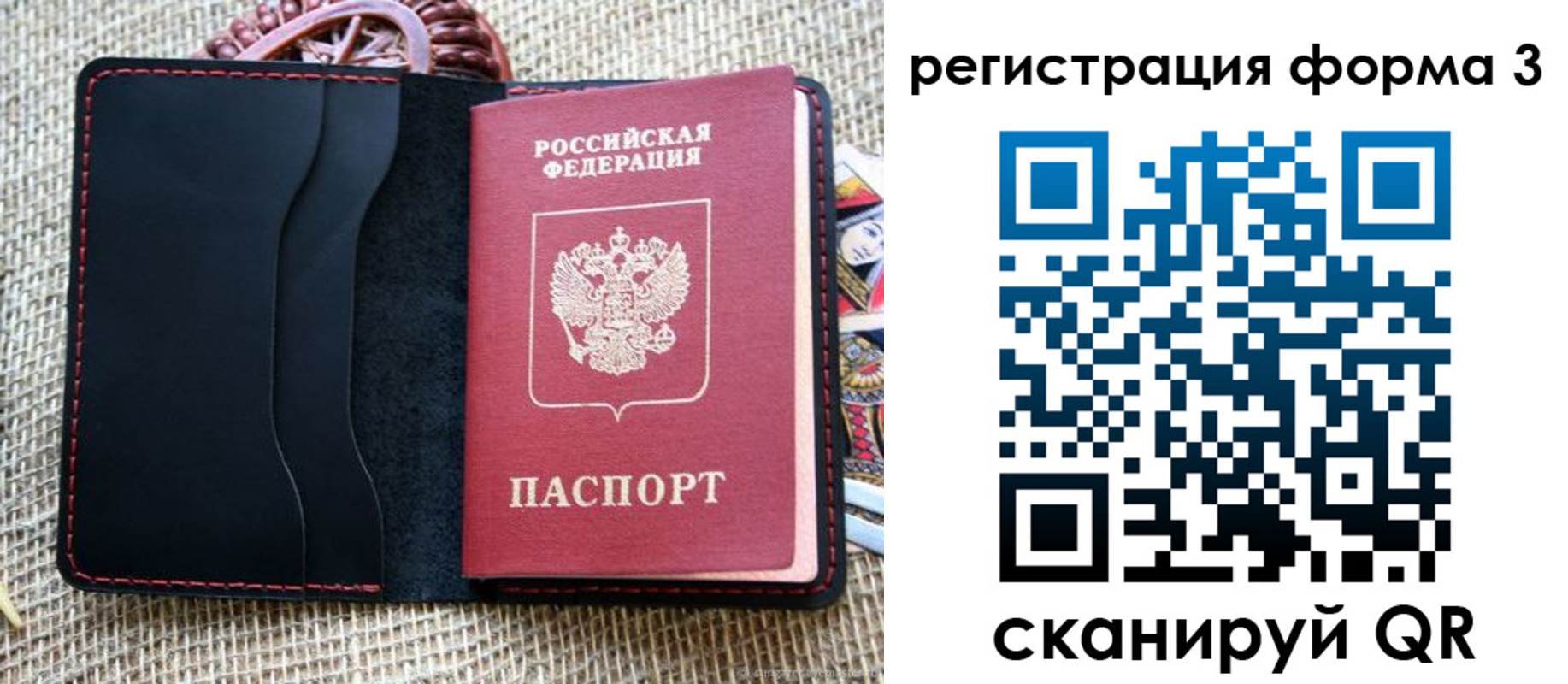 временная регистрация госуслуги в Дубне