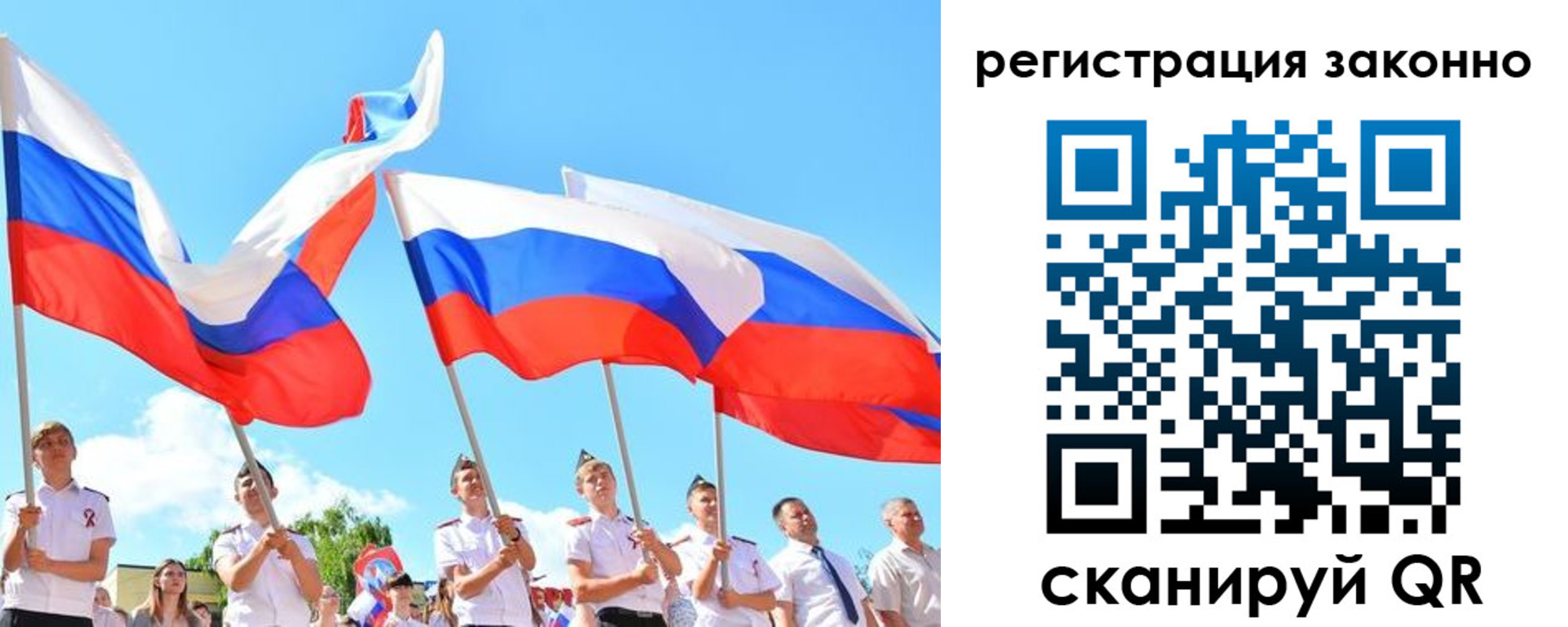 прописка регистрация в Дубне